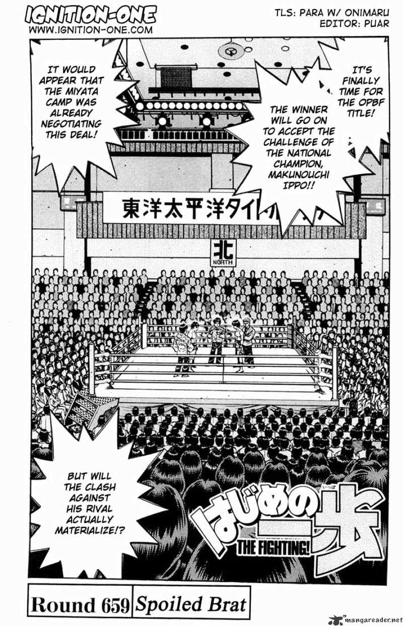 Hajime no Ippo: Fighting Spirit, Chapter 659 image 01